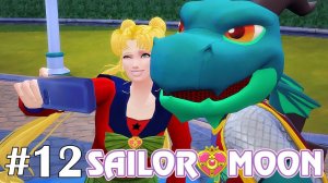 Осваиваемся в студгородке - The Sims 4 - Sailor Moon #12