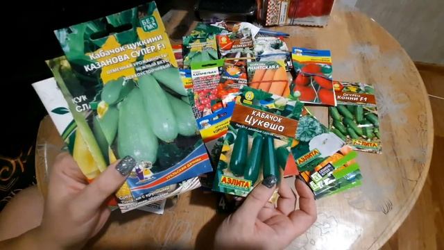 Семена на сезон 2024 год смотреть онлайн