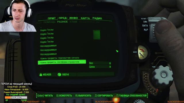 Fallout 4 №28 Прохождение Far Harbor Квесты Акадии ( ВЫЖИВАНИЕ ) Русская озвучка смотреть онлайн
