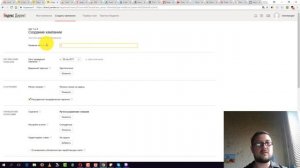 Избавляемся от конкурентов в Яндекс Директ, защита от скликивания яндекс директ