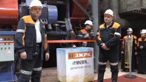 ЗЖРК. Передача ключа от шахты "Проходческая" шахте "Эксплуатационная"
