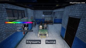 01 Добро пожаловать в Ranch Simulator Прохождение