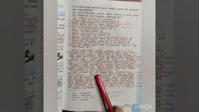 3 класс. ГДЗ.Английский язык. Рабочая тетрадь. Кузовлев. Страницы 46-51. Unit 4 Lesson 5.