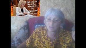 ГОЛИКОВА НЕ ЕСТ НЕ СПИТ,СОКРАЩАЕТ БЕДНОСТЬ В РОССИЮШКЕ
