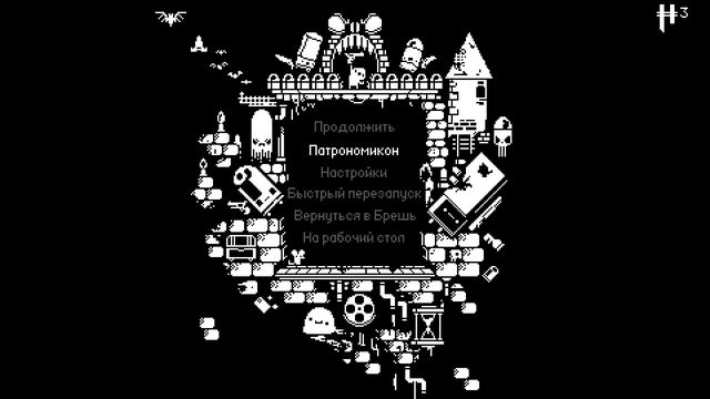 Прохождение Enter the Gungeon [20] - Прицеливание