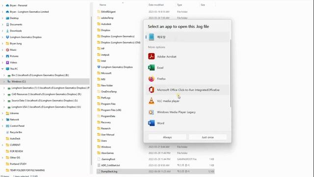 Where can I find the Microsoft Office Excel application on PC, Windows 11 смотреть онлайн