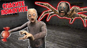 777 СМЕШНЫХ МОМЕНТА ПАУК БАБКА ГРЕННИ И ДЕД В МАЙНКРАФТ