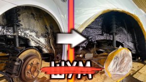 TOP UPGRADE HONDA ACCORD - ШУМОИЗОЛЯЦИЯ // ЛУЧШЕЕ, ЧТО Я СЛЫШАЛ ✅