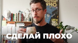 Как выйти из творческого ступора