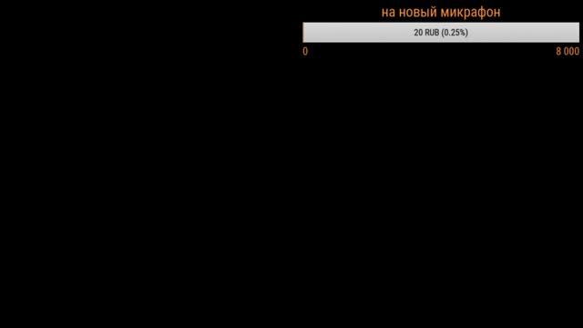 рп бокс смотреть онлайн