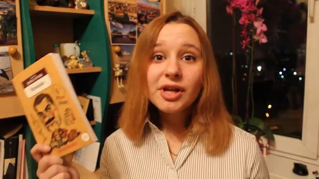Книгоман #13 | Уютные осенние книги