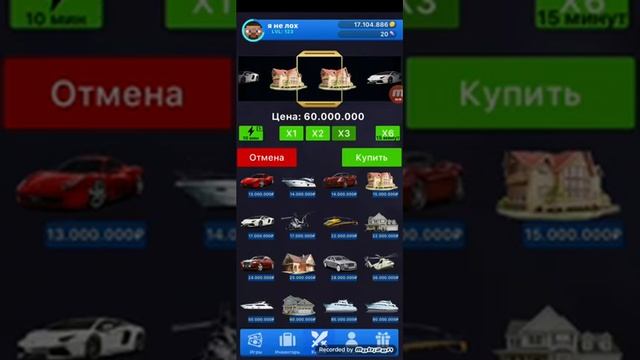 Поднял 1 миллиард в игре (Кейс симулятор реальных вещей 2) смотреть онлайн