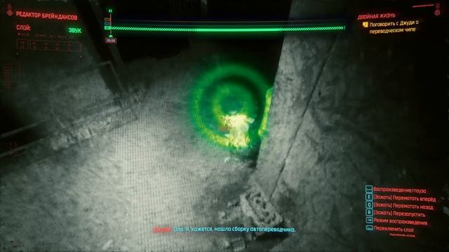 ДВОЙНАЯ ЖИЗНЬ ► CYBERPUNK 2077 (прохождение без комментариев) #14 | Play_Smol смотреть онлайн