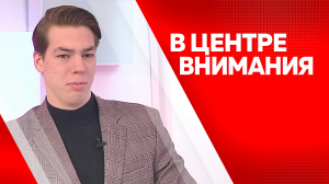 В центре внимания. Александр Дуболазов