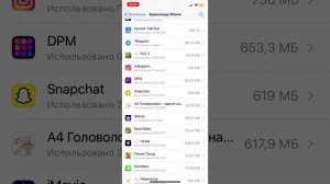 Как обновить приложение на новом Apple ID которое было установлено на старом Apple ID