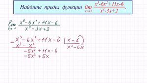 Вычисление пределов #11