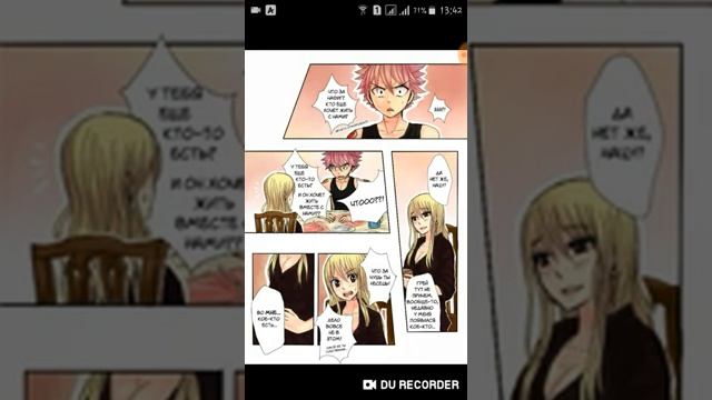 Комиксы по Хвосту феи смотреть онлайн