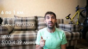 Как пробежать марафон из 4 часов. План подготовки