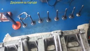 ремонт ГБЦ ВАЗ -2109,08. притирка клапанов, замена колпачков. трещина в клапане.