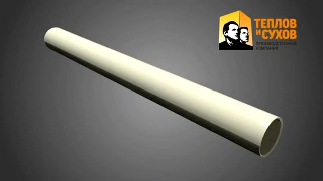 дымоходы из нержавеющей стали ЕВРО ТиС смотреть онлайн