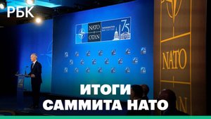 Условия завершения конфликта на Украине
