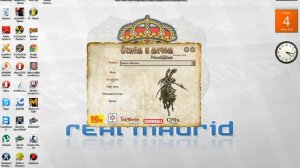 Как активировать читы к игре Огнём и мечом