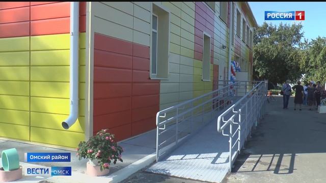 В посёлке Иртышский Омского района после капитального ремонта открылась детская школа искусств смотреть онлайн