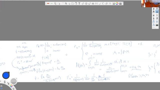 Теория Вероятностей. Непрерывные распределения. Часть 2 смотреть онлайн