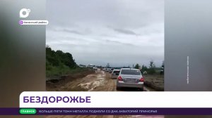 Договор на ремонт трассы с подрядчиком ООО «ДСК» будет расторгнут