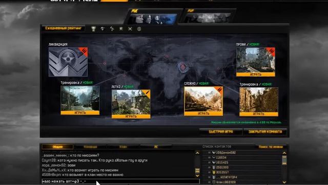 как сделать скриншот в варфейси смотреть онлайн