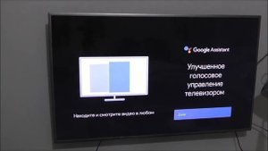 Первоначальная настройка Android TV на Xiaomi Mi Box S в 2023 году