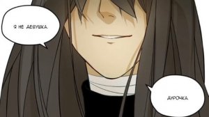 Мир управляемый котами 2 глава