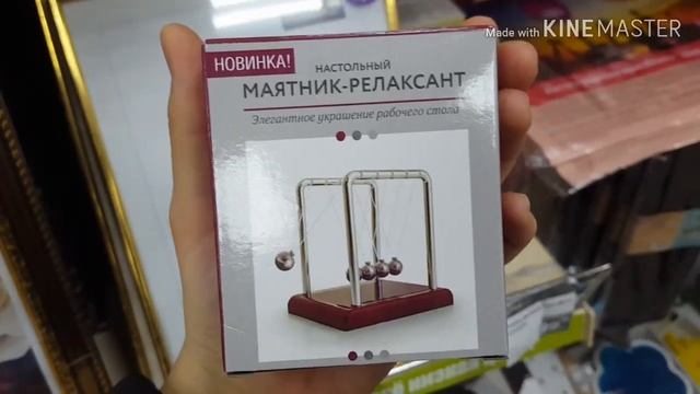 ЭКСТРЕННЫЙ ВЫПУСК ИЗ МАГАЗИНА ФИКС ПРАЙС/ ОБЗОР ПОЛОЧЕК/ ЯНВАРЬ 2019? смотреть онлайн