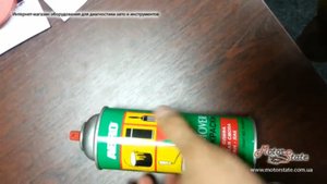 Быстрая Смывка Старой Краски Авто ABRO