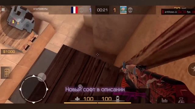 Единственный рабочий софт для Стандофф 2 без бана / установка читов на Standoff 2 без рут прав