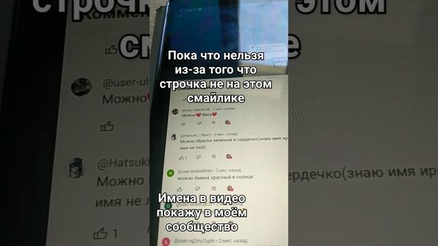 Опять имена в старом видео?! Да сколько можно! ?И это только одно видео, а столько имён?...