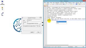 Восстановление прошивки Ubiquiti при помощи TFTP