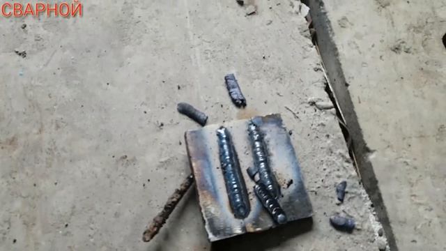 КАК ВЛИЯЕТ ПОЛЯРНОСТЬ ПРИ СВАРКЕ НА ГЛУБИНУ ПРОВАРА. смотреть онлайн