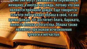 К чему снится Облака, тучи сонник, толкование сна