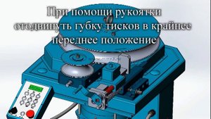 Трубогиб, трубогибы  для гибки профильной трубы