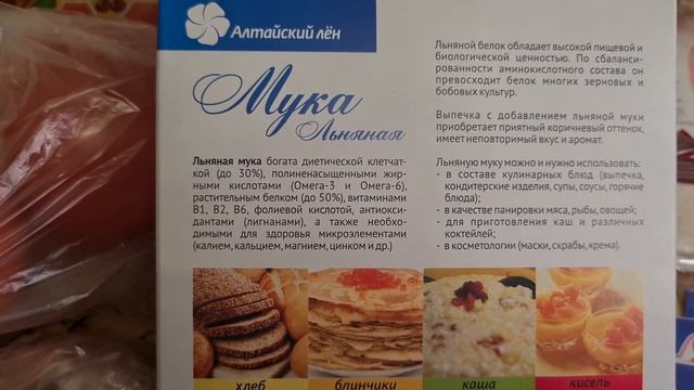 Закупка продуктов в супермаркете Лента??? #закупкапродуктов#продуктоваязакупка