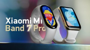 Обзор Xiaomi Smart Band 7