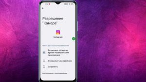 FIX Обмен сообщениями в Instagram не отображается | Как обновить Instagram Messenger 2023