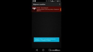 Автосканер ELM327 Android. Установка. Подключение.