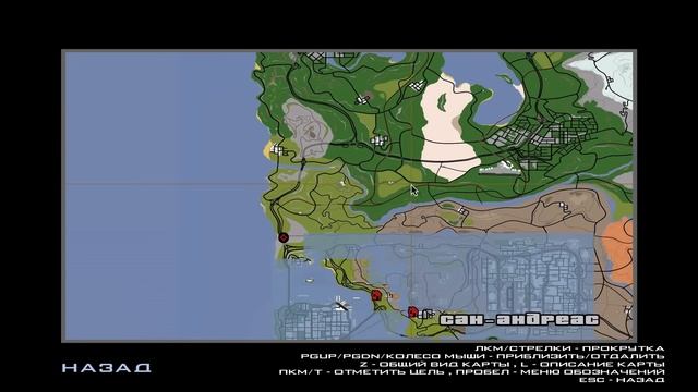 ВСЯ АМЕРИКА В ОДНОЙ GTA  | GTA: Stars & Stripes