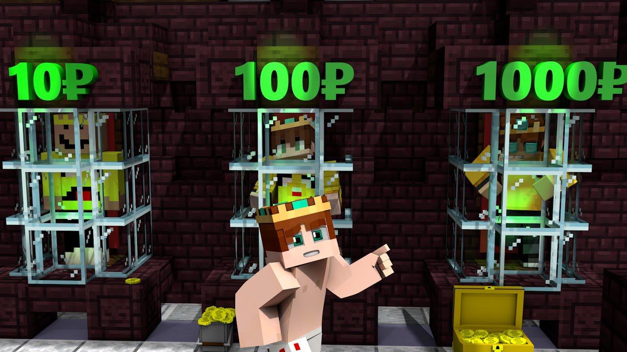 Заказал скин за 10₽ 100₽ 1000₽ смотреть онлайн