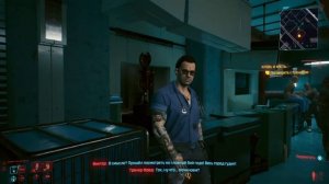 CyberPunk 2077 - Прохождение миссии  "Кровь и Кость" (финальный бой"