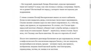 Канал Веб Рассказ. Закон времени работает теперь на Россию