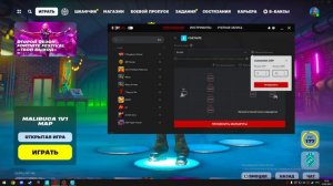 ГАЙД КАК СДЕЛАТЬ 0 ПИНГ И 0 ДИЛЕЙ В 5 ГЛАВЕ ФОРТНАЙТ! ЛУЧШИЕ НАСТРОЙКИ ЭКЗИТ ЛАГА В 2024 ГОДУ!