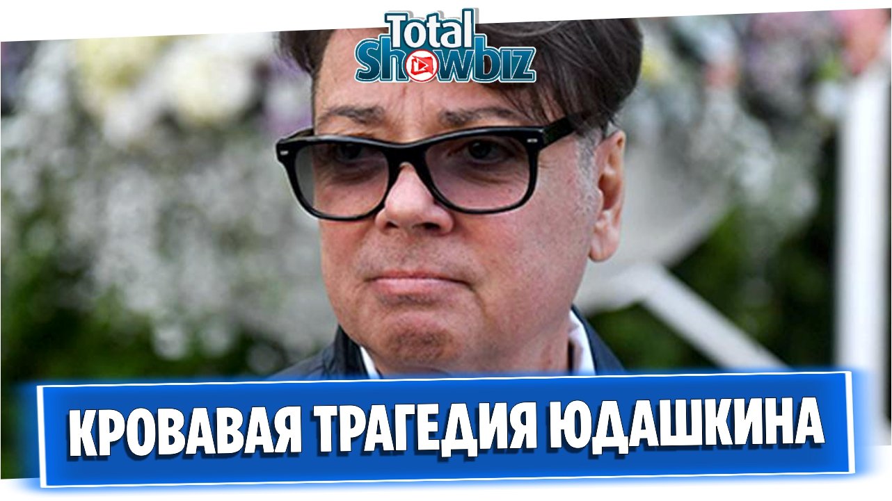 Раскрыта страшная семейная тайна о которой молчал Валентин Юдашкин